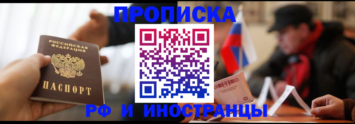 найти адрес прописки в Алатыре