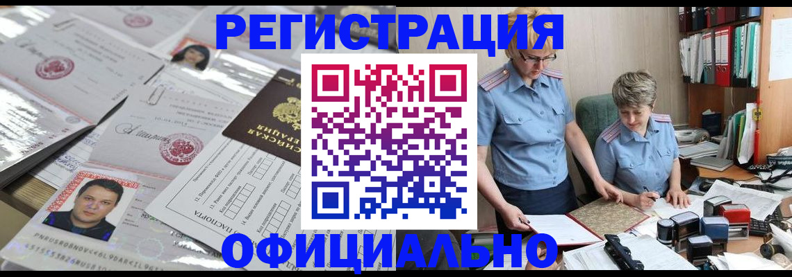 пропишу в квартире в Алатыре