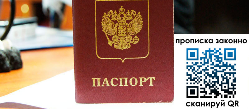 регистрация в Алатыре регистрация в Алатыре